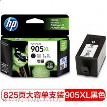 惠普(HP)T6M17AA 905XL 黑色原裝墨盒 適用HP OfficeJet Pro 6960 All-in-One HP OfficeJet Pro 6970 All-in-One