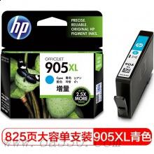 惠普(HP)T6M05AA 905XL 青色原裝墨盒 適用HP OfficeJet Pro 6960 All-in-One HP OfficeJet Pro 6970 All-in-One