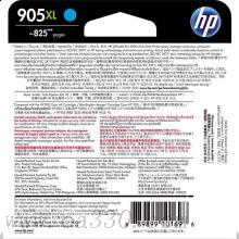 惠普(HP)T6M05AA 905XL 青色原裝墨盒 適用HP OfficeJet Pro 6960 All-in-One HP OfficeJet Pro 6970 All-in-One