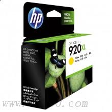 惠普(HP)CD974AA 920XL超高容黃色墨盒 適用Officejet 6500,6500至尊版