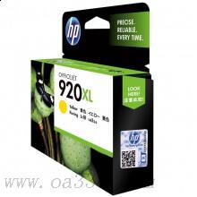 惠普(HP)CD974AA 920XL超高容黃色墨盒 適用Officejet 6500,6500至尊版