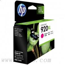 惠普(HP)CD973AA 920XL 超高容品紅色墨盒 適用Officejet 6500,6500至尊版
