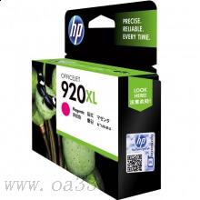 惠普(HP)CD973AA 920XL 超高容品紅色墨盒 適用Officejet 6500,6500至尊版