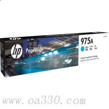 惠普(HP)L0R88AA 975A 青色原裝耗材 頁寬系列 約3000頁 (適用于頁寬打印機(jī)577dw/577z/477dwMFP 552dw 452dw)