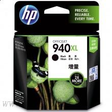 惠普(HP)C4906AA 940XL 超高容黑色原裝墨盒 適用Officejet Pro 8500