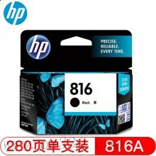 惠普(HP)C8816AA 816號(hào)黑色原裝墨盒 適用惠普噴墨 F378,F388,F2128,F2188,F2238,F2288