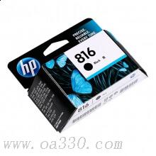 惠普(HP)C8816AA 816號(hào)黑色原裝墨盒 適用惠普噴墨 F378,F388,F2128,F2188,F2238,F2288