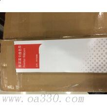 富士通(Fujitsu)FR7600B系列色帶盒 原裝黑色色帶 適用富士通DPK7600B系列 /