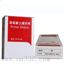 富士通(Fujitsu)FR7010B系列色帶盒 原裝黑色色帶 適用富士通DPK7010/ 9500GAPRO系列