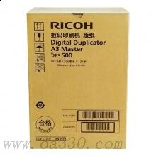 理光(RICOH)A3版紙 500型(122m/卷) 1卷價(jià) 適用理光DD5450C