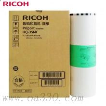 理光(RICOH)版紙HQ35MC (110m/卷)1卷價(jià) 適用理光DD4440C/DD4440CP/