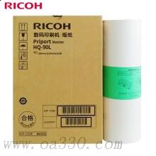 理光(RICOH)版紙HQ90L (110m/卷)1卷價(jià) 適用理光HQ9000