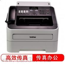 兄弟（BROTHER）FAX-2890 黑白激光多功能傳真機(jī) （打印 復(fù)印 傳真）