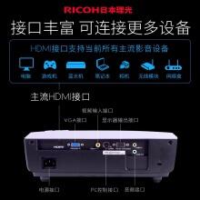 理光 PJ X2160 高清 3D 無(wú)線WIFI 家用商務(wù)辦公投影機(jī)