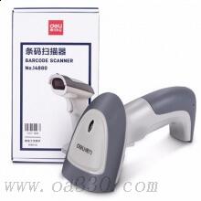 得力14880條碼掃描器(白色)
