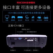 理光 PJ X2160 高清 3D 無線WIFI 家用商務(wù)辦公投影機