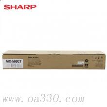 夏普 MX-560CT 墨粉 黑色 （適用 MX-M3608N 3658N 4608N 4658 5608 5658N）