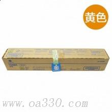 柯尼卡美能達(dá) TN319C 墨粉 青色