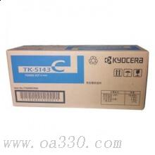 京瓷 TK-5143Y 墨粉盒 5000頁(yè) 黃色 （適用京瓷P6130cdn /M6530cdn/ M6030復(fù)印機(jī)）