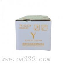 京瓷 TK-5233K 墨粉組件 2600頁 黑色 （適用京瓷P5021cdn/P5021cdw 彩色激光打印機)