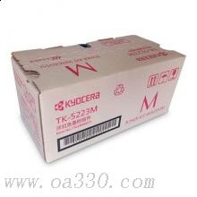 京瓷 TK-5223M 墨粉組件 1200頁(yè) 品紅色 （適用京瓷P5021cdn/P5021cdw 彩色激光打印機(jī))