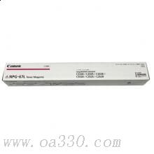佳能 NPG-67Ltoner magenta 墨粉低容 2500張 品紅色 （適用iR-ADV C3330、iR-ADV C3325、iR-ADV C3320、iR-ADV C3320L、iR-ADVC3525、iR-ADVC3520、i