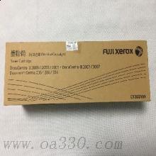 富士施樂 CT200417/CT202109 墨粉 25000張 黑色 （適用DC236/286/2005/2055/2007/3005/3007）