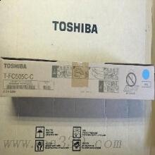 東芝 T-FC505C-C 復(fù)印機(jī)墨粉 高容 青色