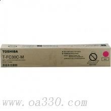 東芝 PS-ZTFC30CM 墨粉 紅色 適用于e2051c/2551c/2050c/2550c