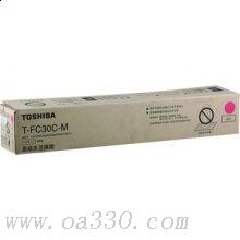 東芝 PS-ZTFC30CM 墨粉 紅色 適用于e2051c/2551c/2050c/2550c