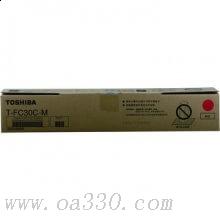 東芝 PS-ZTFC30CM 墨粉 紅色 適用于e2051c/2551c/2050c/2550c