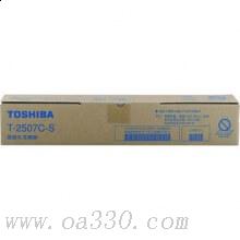 東芝 PS-ZT2507CS 6K 墨粉 黑色 適用于eS2006/2306/2506/2307/2507