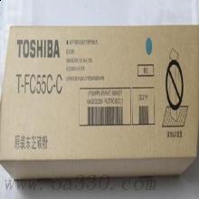 東芝 PS-ZTFC55CY 墨粉 1.2K 黃色