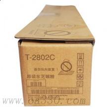東芝 T-2802c 原裝粉盒 高容 適用型號：東芝2802/2802AM/2802AF