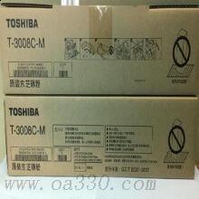 東芝 T-3008C-M 墨粉 商品打印量：10000張 黑色 適用機型：東芝/2508 3008 3508 4508 5008