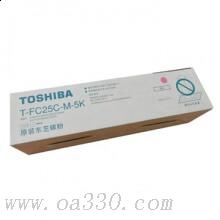東芝 PS-ZTFC25CM 墨粉 26.8k 紅色