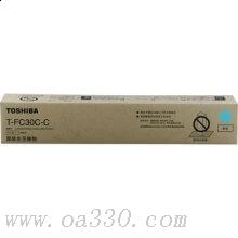 東芝 PS-ZTFC30CC 墨粉 青色 適用于e2051c/2551c/2050c/2550c