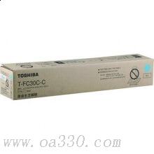東芝 PS-ZTFC30CC 墨粉 青色 適用于e2051c/2551c/2050c/2550c