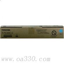 東芝 PS-ZTFC30CC 墨粉 青色 適用于e2051c/2551c/2050c/2550c