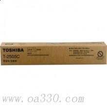 東芝 PS-ZT2505C 12K 墨粉 12000張 黑色 適用于eS2505/2505H/2505F