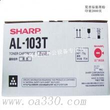 夏普 AL-103T 碳粉 70g 黑色 （適用AL-1035)