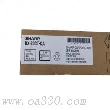 夏普 DX-20CTCA 復(fù)印機(jī)墨粉 3000頁(yè) 藍(lán)色 DC-2008UC/2508UC/2508NC