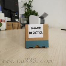 夏普 DX-20CTCA 復(fù)印機(jī)墨粉 3000頁(yè) 藍(lán)色 DC-2008UC/2508UC/2508NC