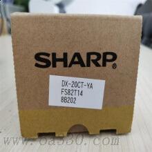 夏普 DX-20CTYA 復(fù)印機墨粉 3000頁 黃色 DC-2008UC/2508UC/2508NC