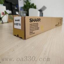 夏普 DX-20CTYA 復(fù)印機墨粉 3000頁 黃色 DC-2008UC/2508UC/2508NC