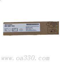 夏普 DX-20CTBA 復(fù)印機(jī)墨粉 5000頁 黑色 DC-2008UC/2508UC/2508NC