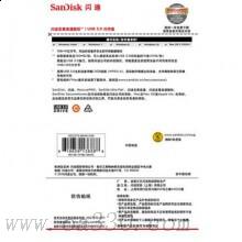 閃迪 SDCZ73-064G-Z46 酷鑠USB 3.0 U盤 64G 亮銀色