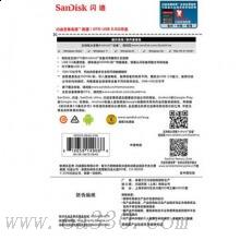 閃迪 SDDD3 手機U盤 64GB 黑色