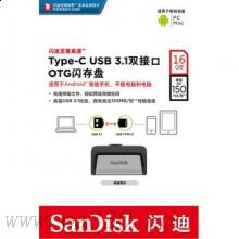 閃迪 SDDDC2-064G-Z46 Type C U盤 黑色