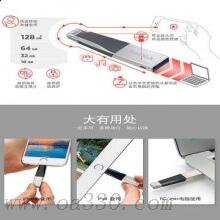 閃迪 SDIX40N-032G-ZN6NN 蘋果手機(jī) U盤 黑色